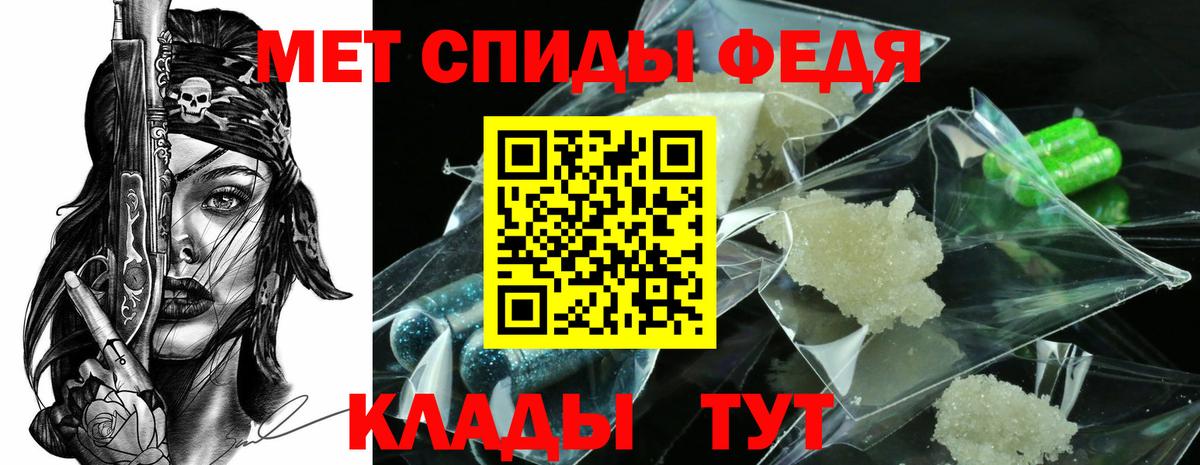 Богородск  Метамфетамин мет  Метамфетамин мет  Вход с VPN 