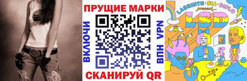 Марки NBOMe 1,5мг Богородск