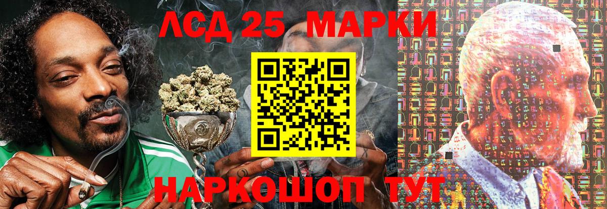 Наркотические марки 1,5мг  Наркотические марки 1,5мг  Богородск  Марки NBOMe  Вход с VPN 