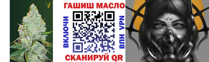 купить  цена  Богородск  ТГК THC oil 