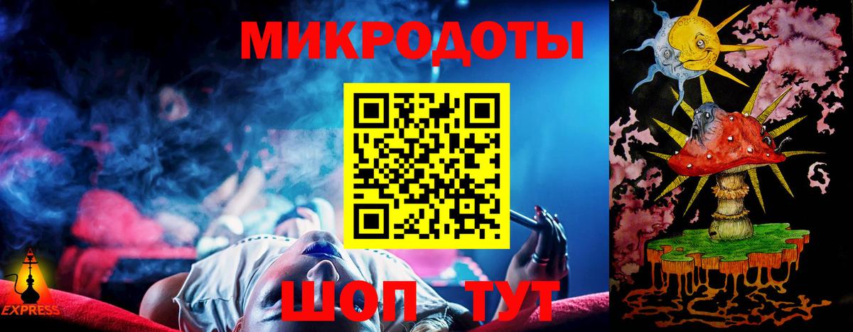 Галлюциногенные грибы Magic Shrooms  Галлюциногенные грибы Magic Shrooms  Вход с VPN  Богородск 