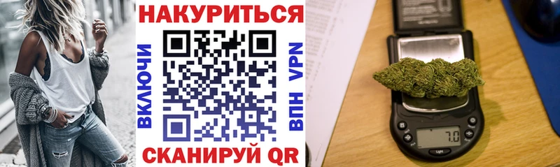 как найти   гидра как войти  Бошки марихуана Ganja  Богородск 